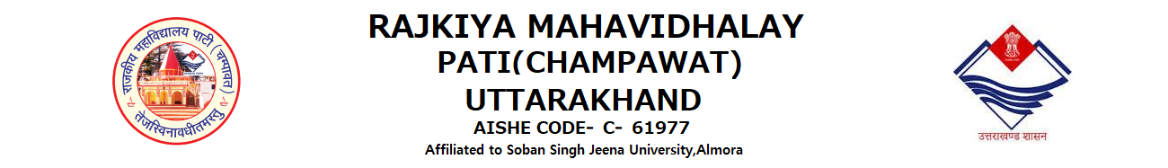 Degree college Pati Website